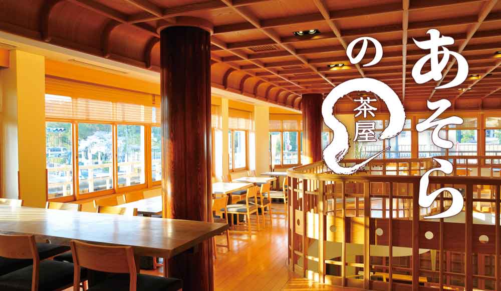 株式会社 関谷食品の画像・写真